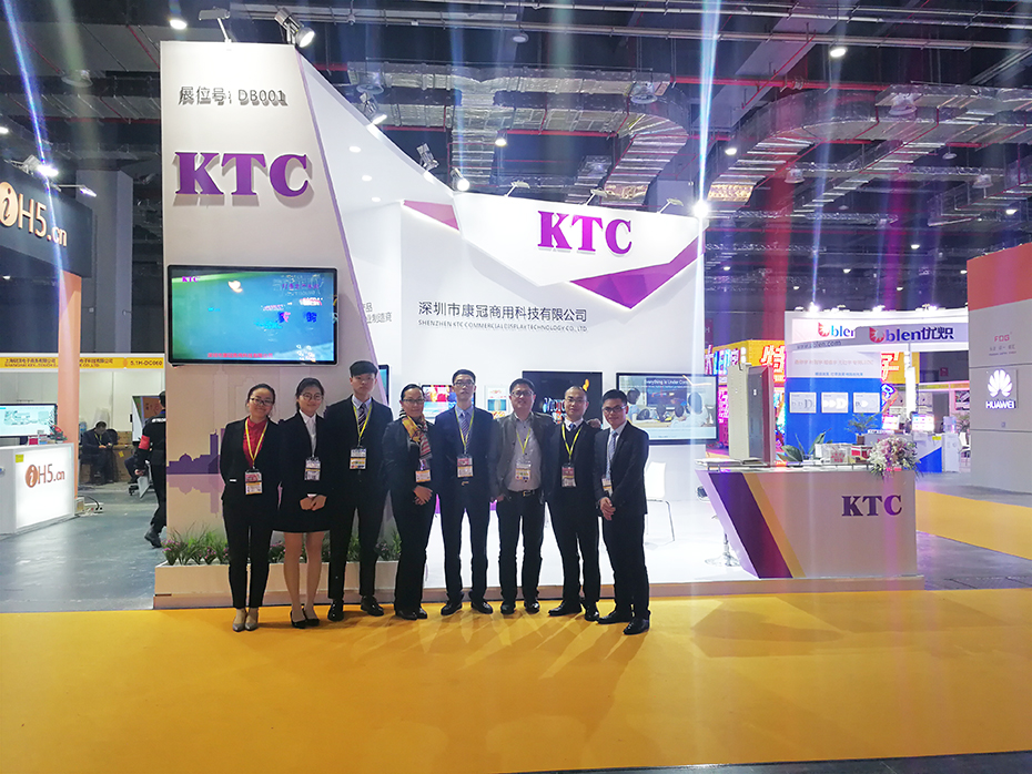 2017 Shanghai International digital Signage Exhibition——KTC Commercial Technology attended on time 