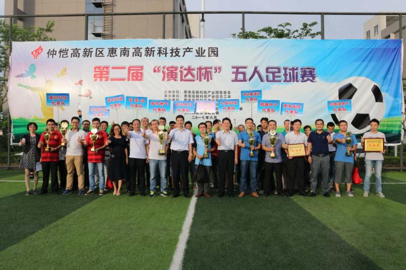KTC Won the Seventh Place in the Second “YanDa Cup” Five-player Soccer Match in Huinan Hi-new Technology Park 