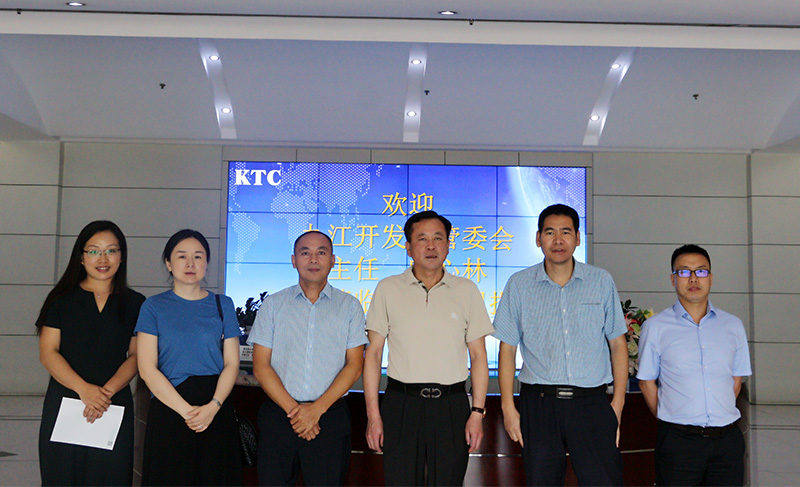 A Group led by Ye Xinlin, Director of the Administration Committee of Jiujiang Development Zone, Visited KTC