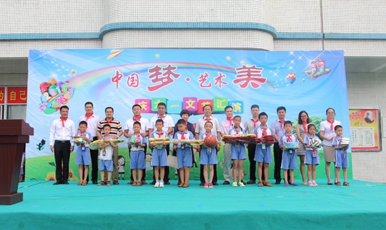Greet 'Children's day ', Send warm - Our Company Attended Children's Day Condolences Activity in Huinan Park