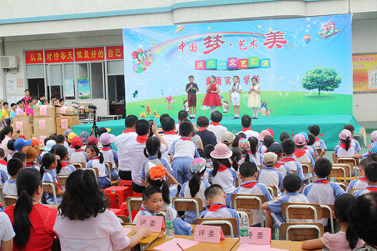 Greet 'Children's day ', Send warm - Our Company Attended Children's Day Condolences Activity in Huinan Park